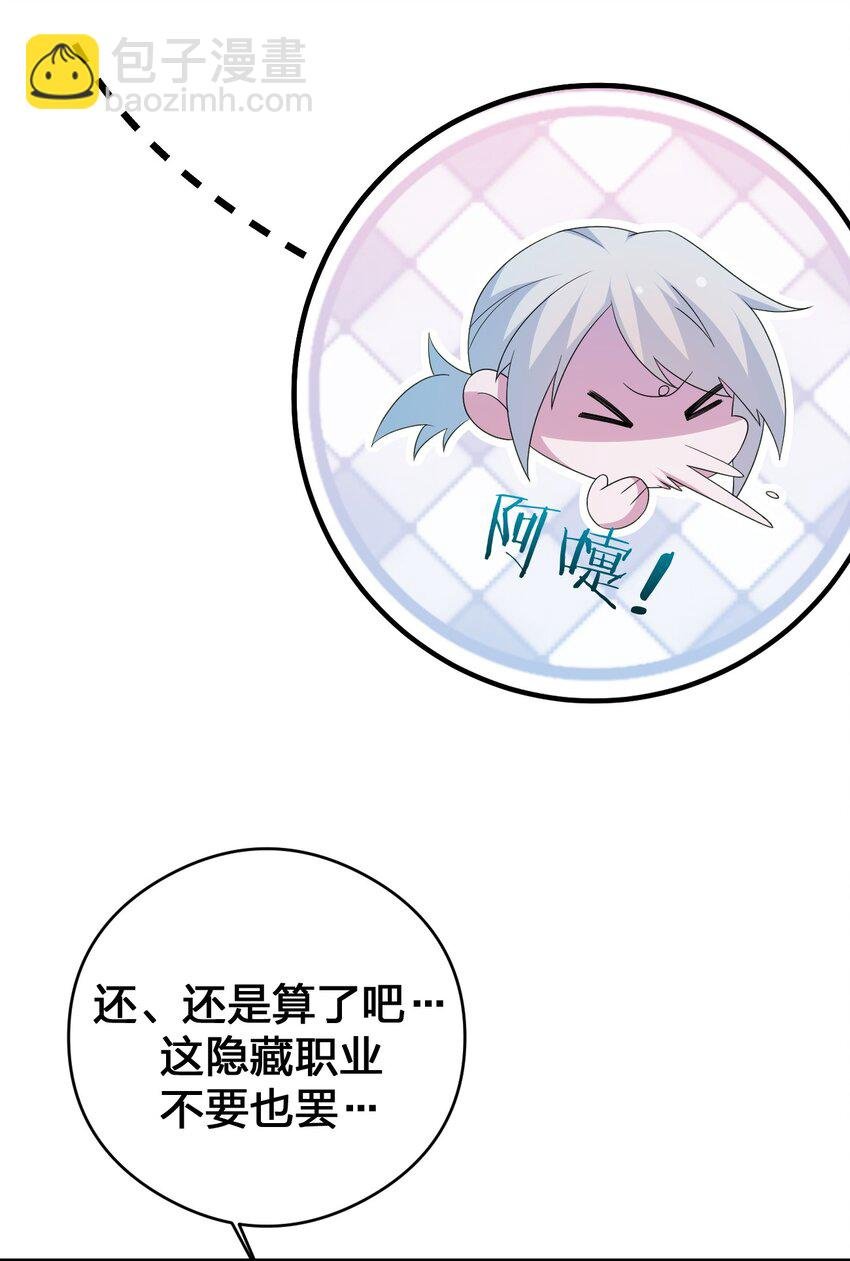 026 专职机制