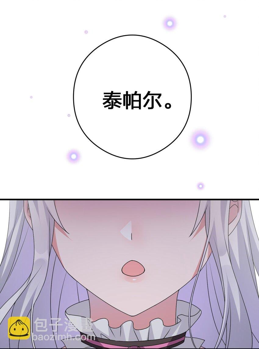 026 专职机制