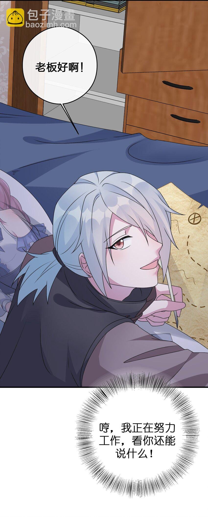 026 专职机制