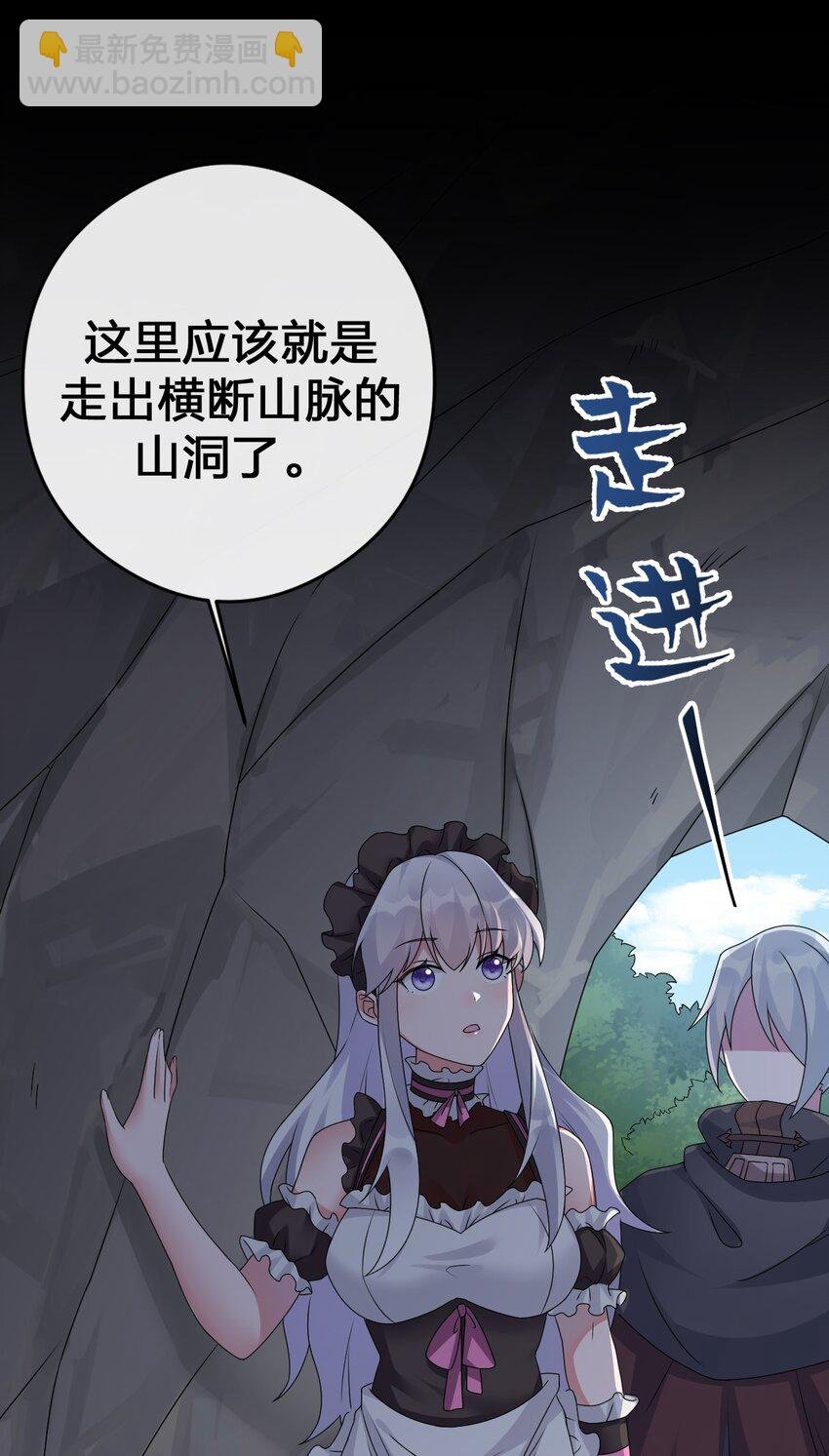 027 玩家进城