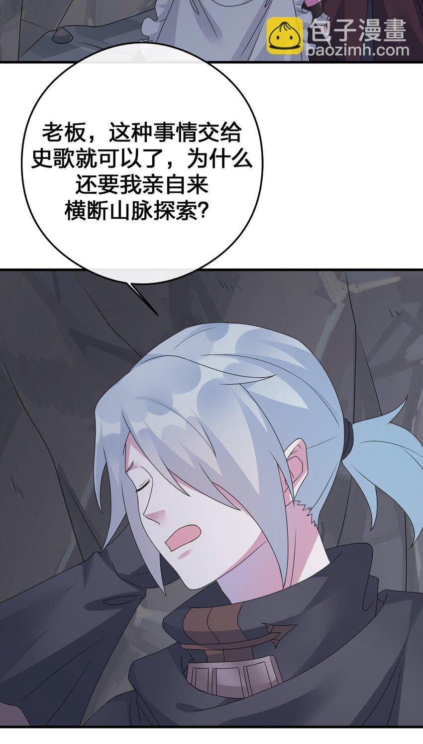 027 玩家进城