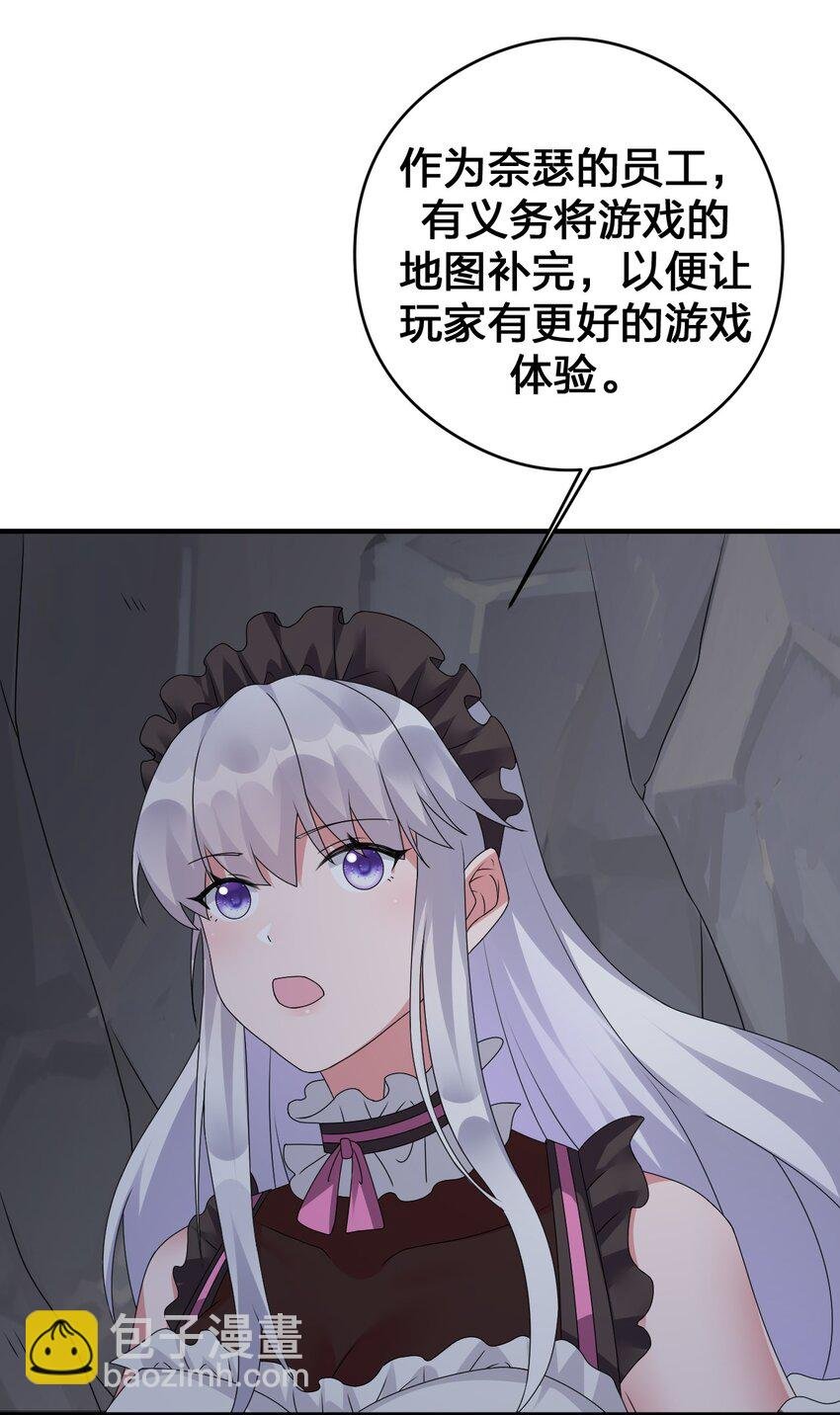 027 玩家进城