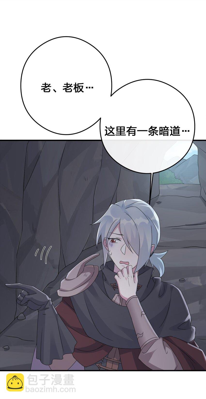 027 玩家进城
