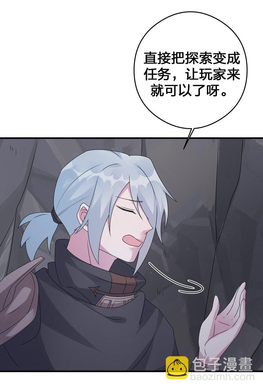 027 玩家进城