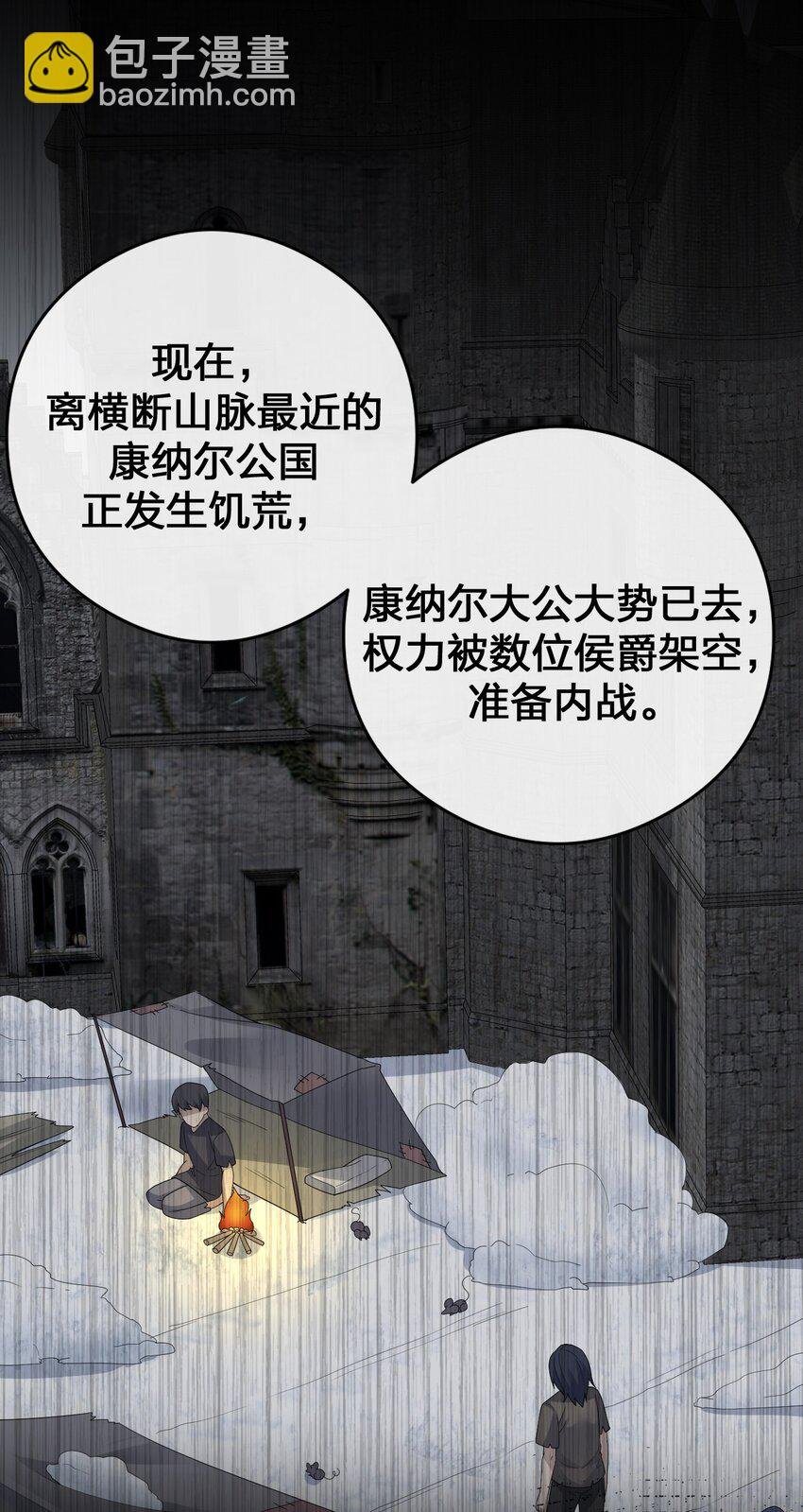027 玩家进城