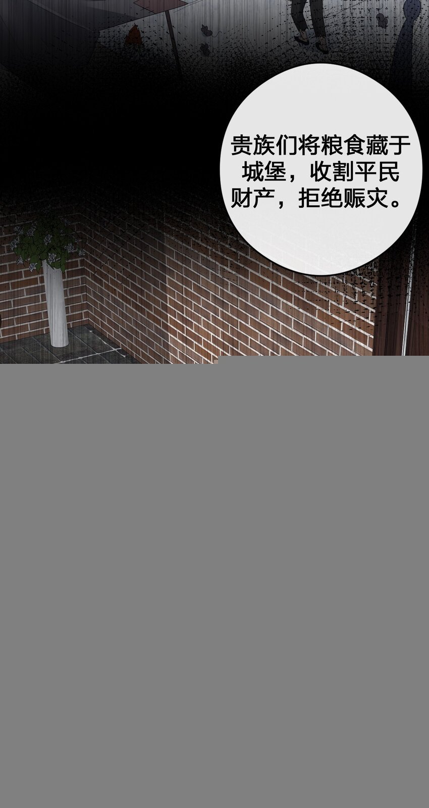 027 玩家进城
