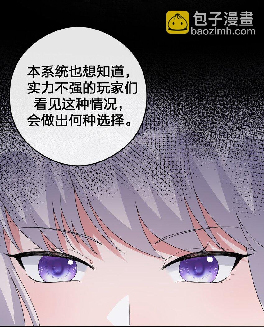 027 玩家进城