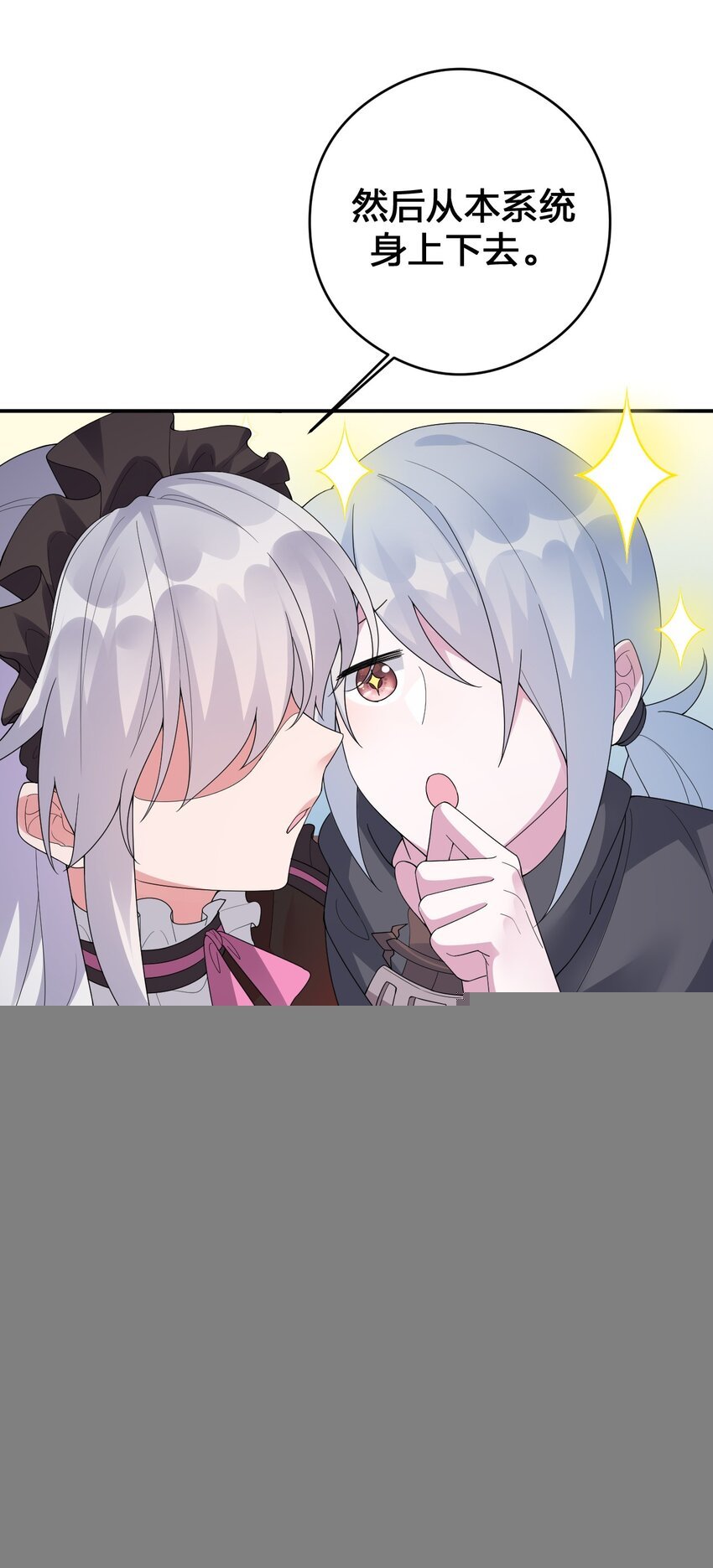 027 玩家进城