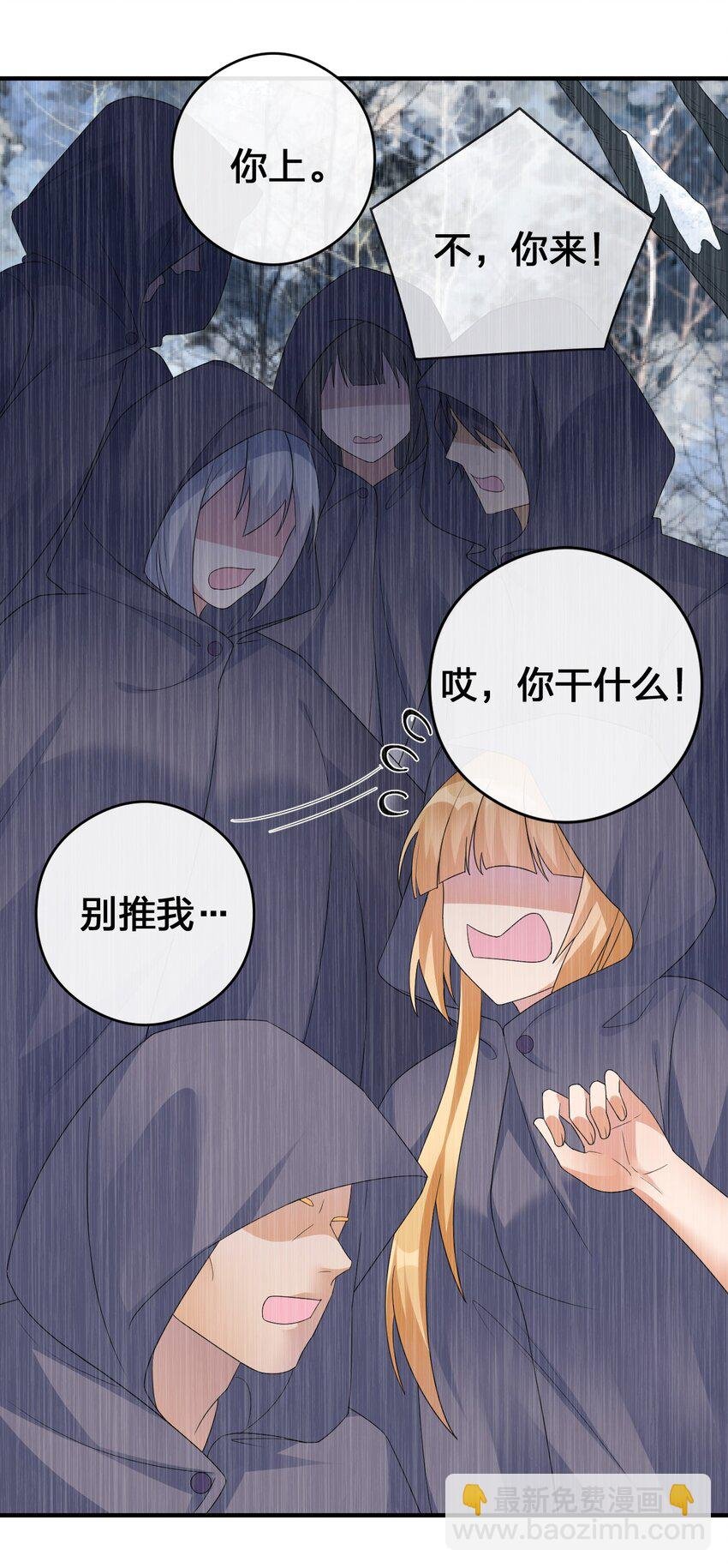027 玩家进城