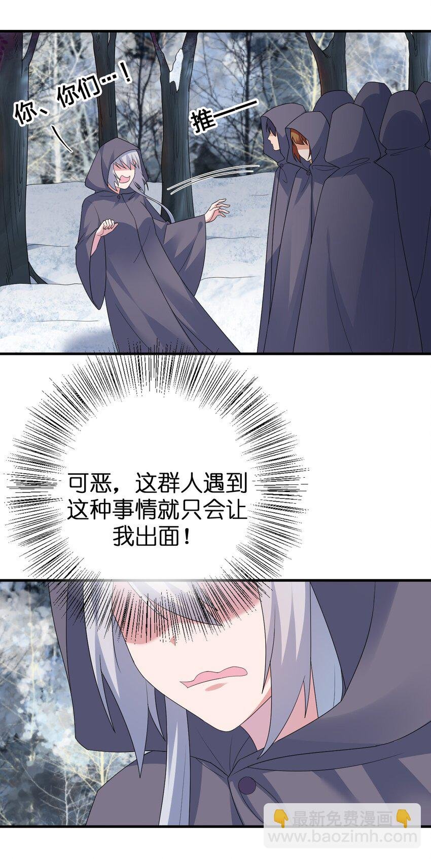 027 玩家进城