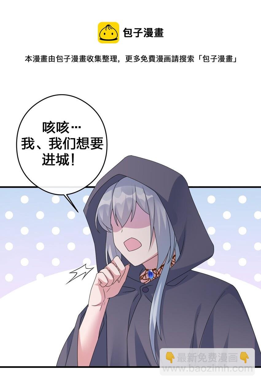 027 玩家进城
