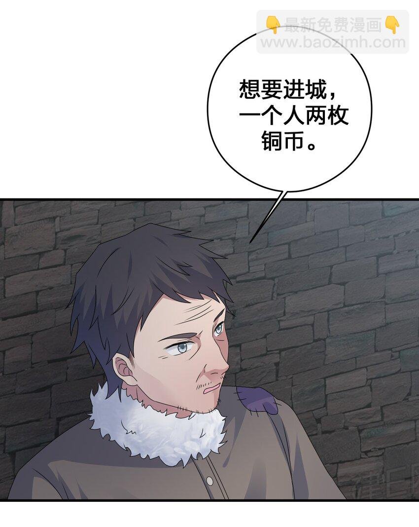 027 玩家进城
