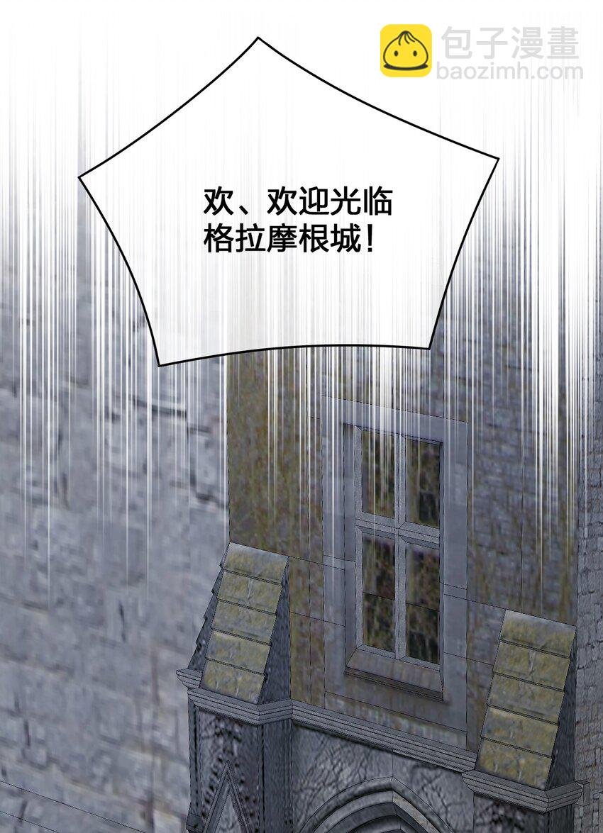 027 玩家进城