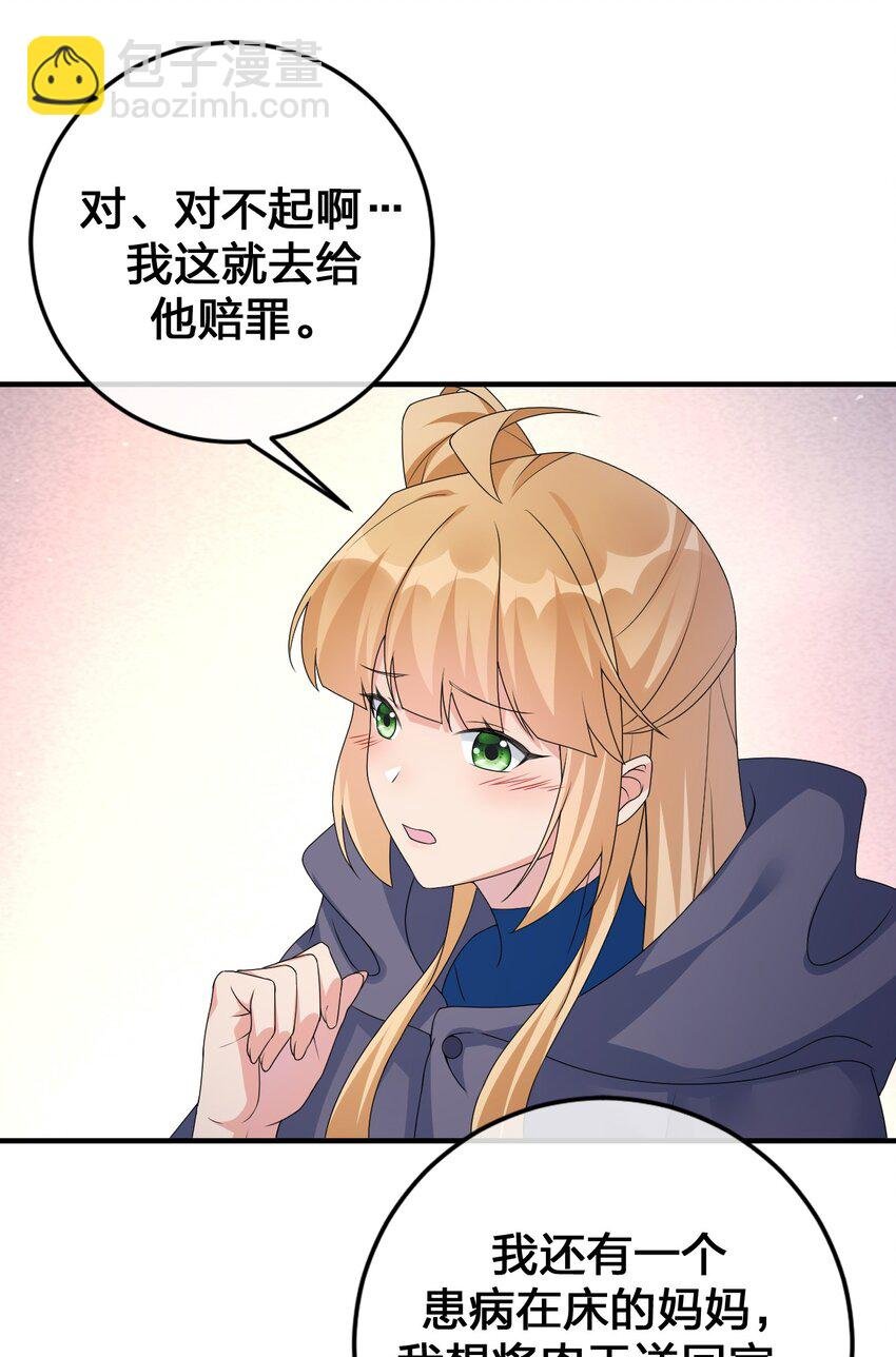 028 里德的决断