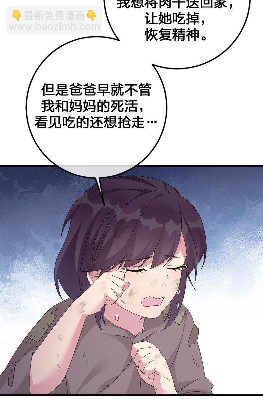 028 里德的决断