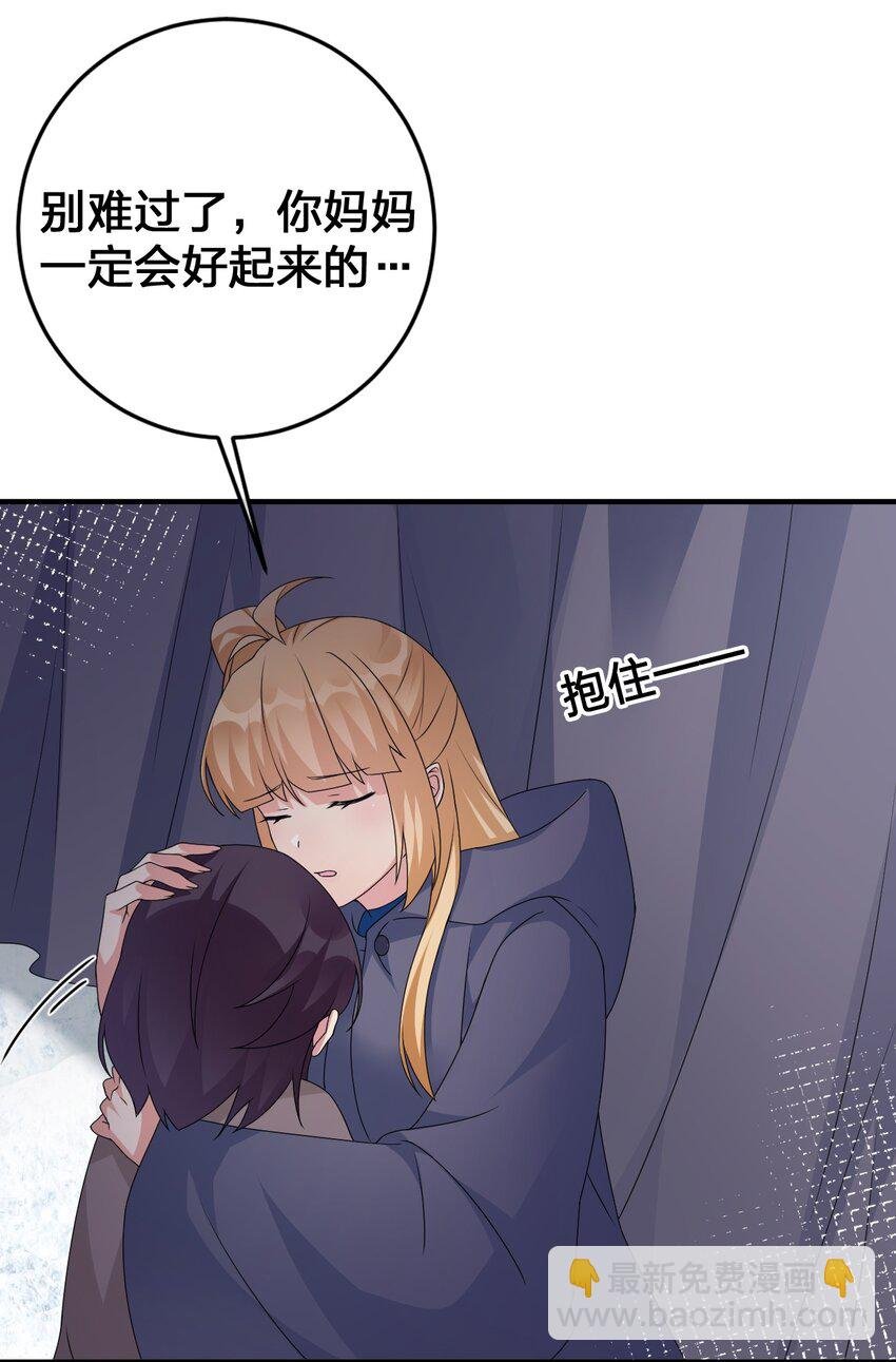 028 里德的决断