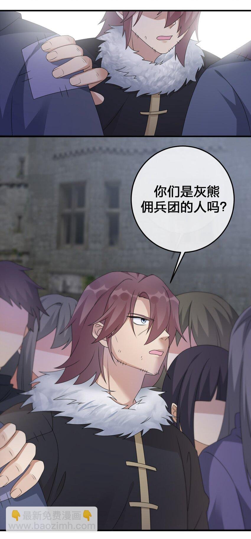 028 里德的决断