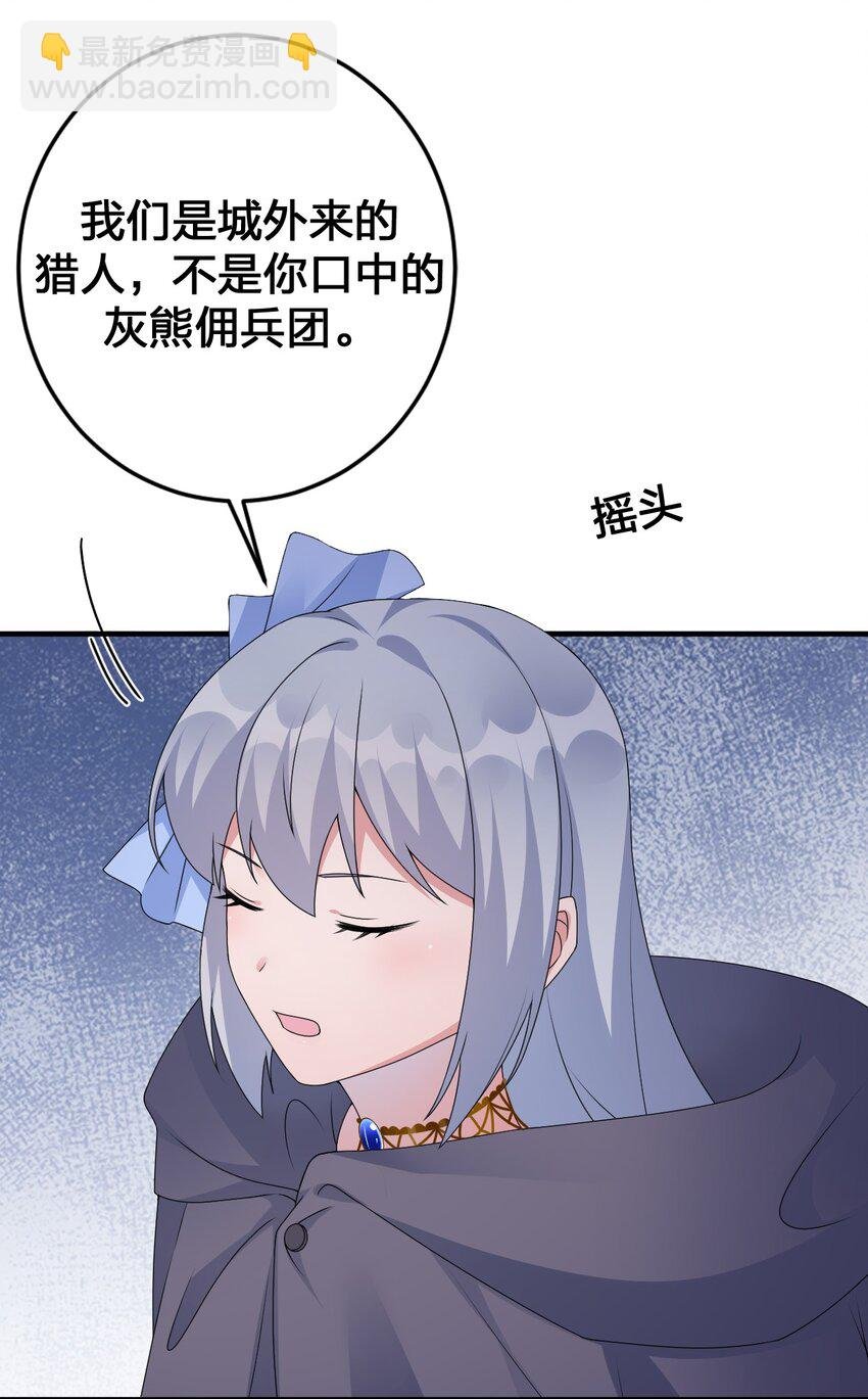 028 里德的决断