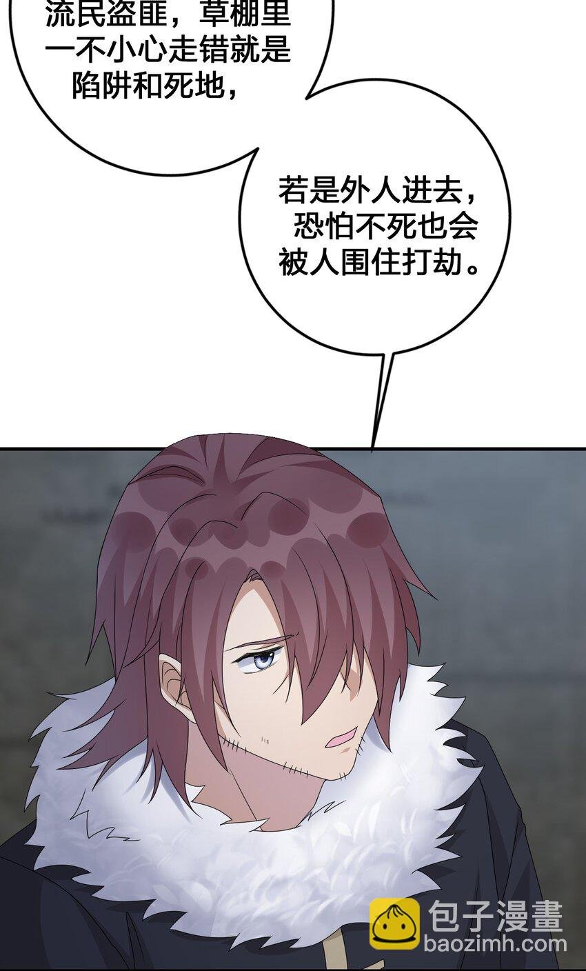 028 里德的决断