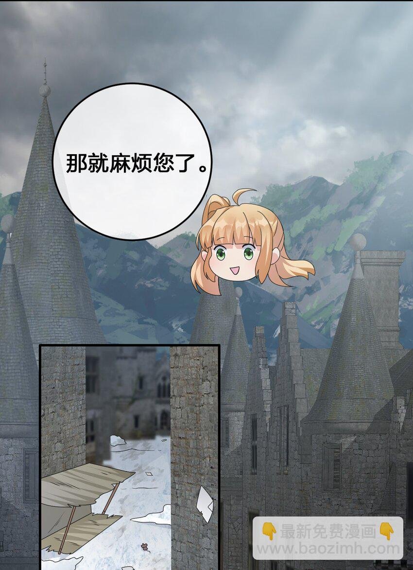 028 里德的决断