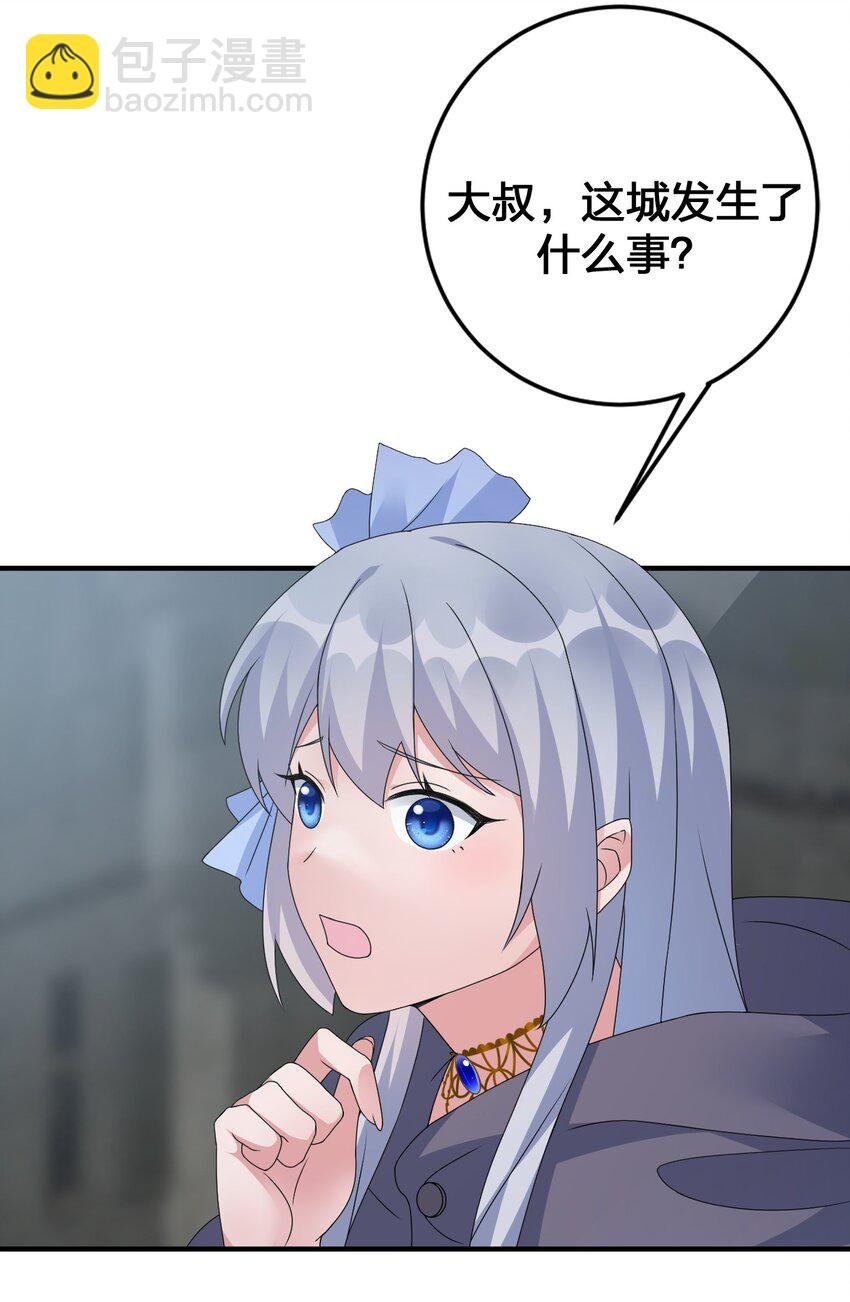 028 里德的决断