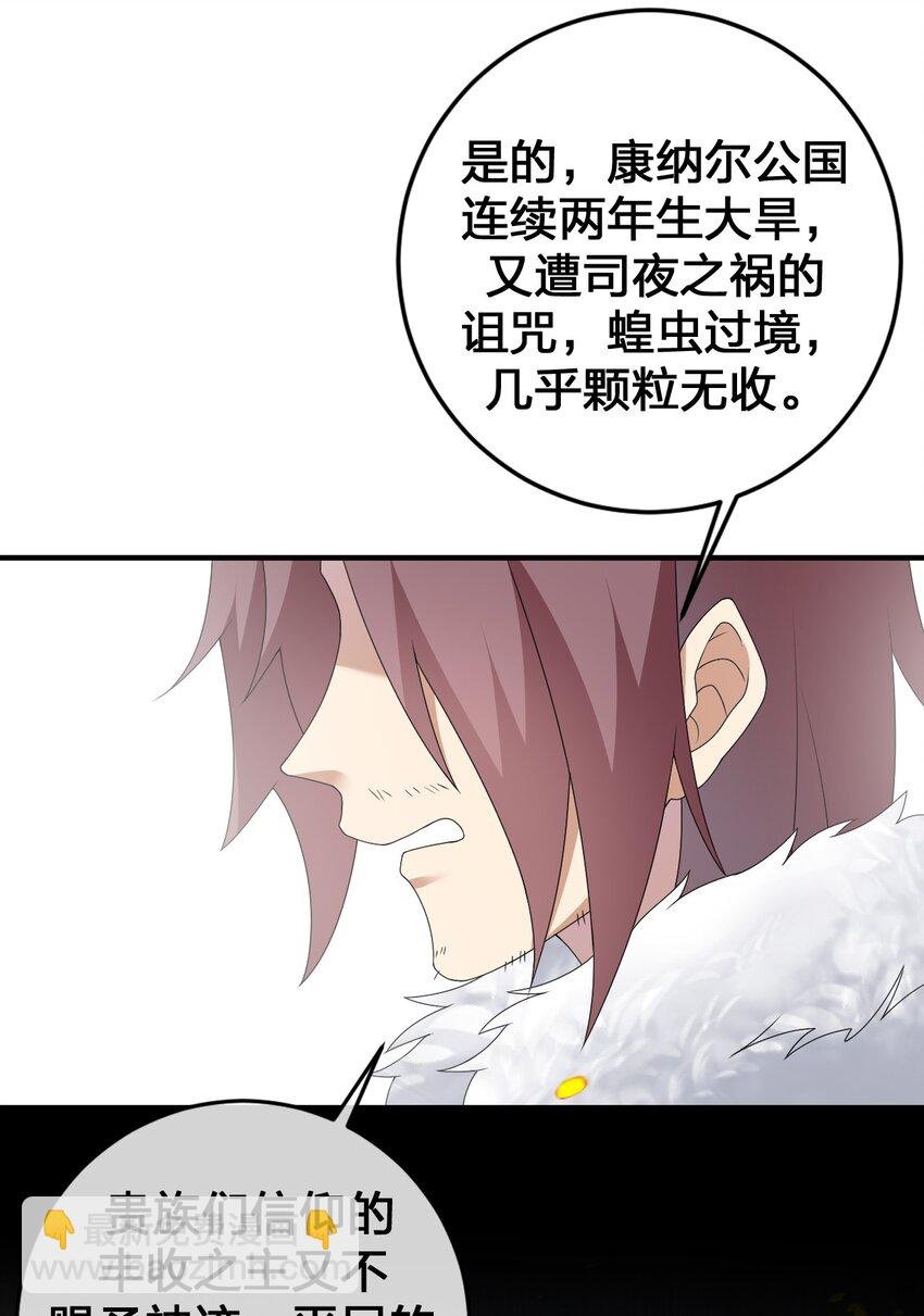 028 里德的决断