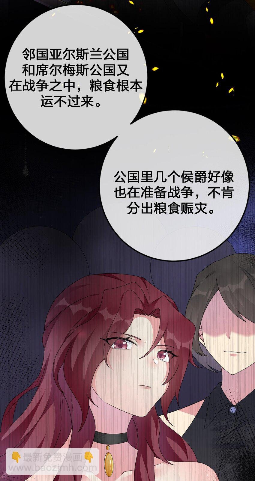 028 里德的决断