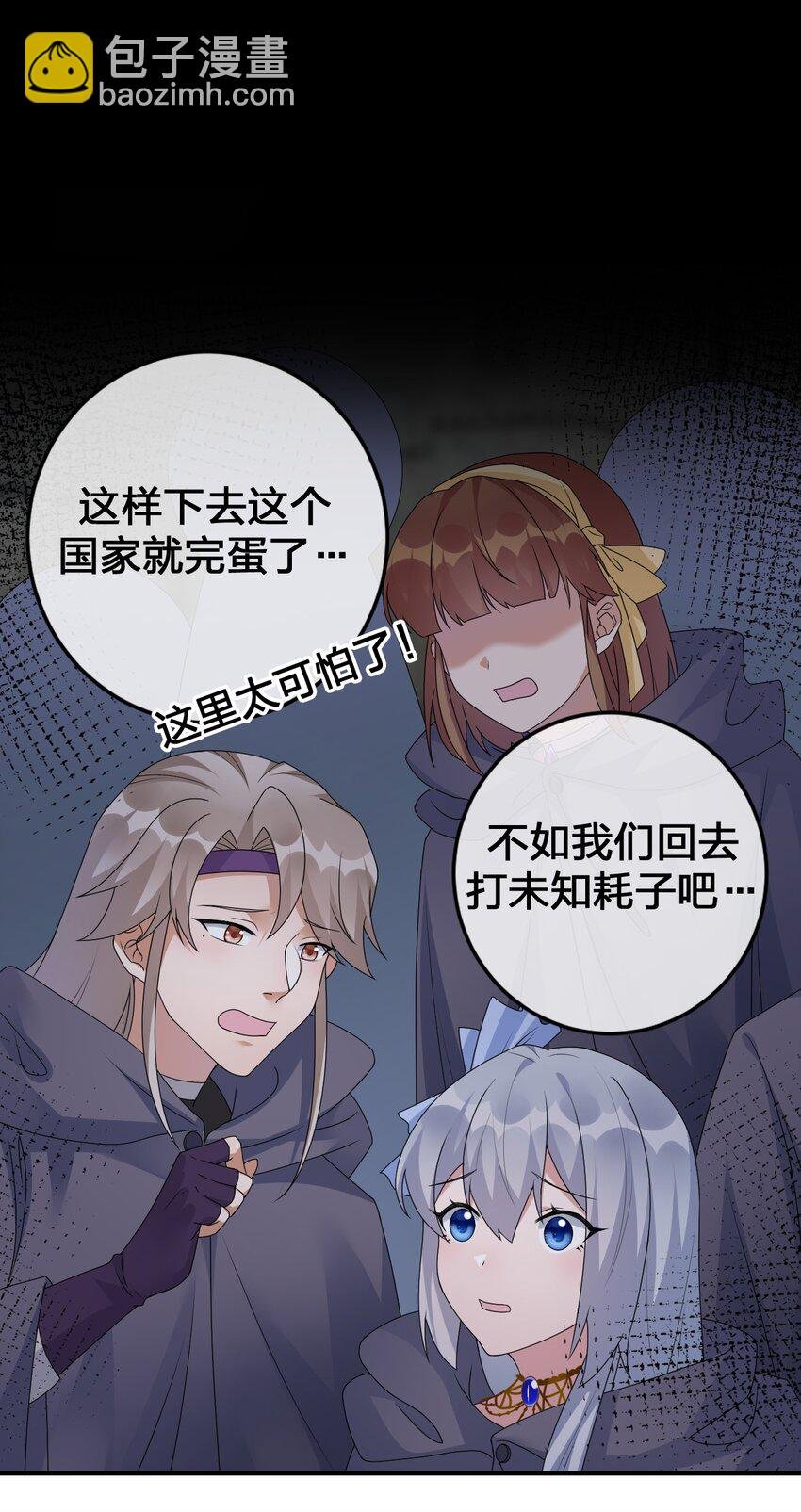 028 里德的决断