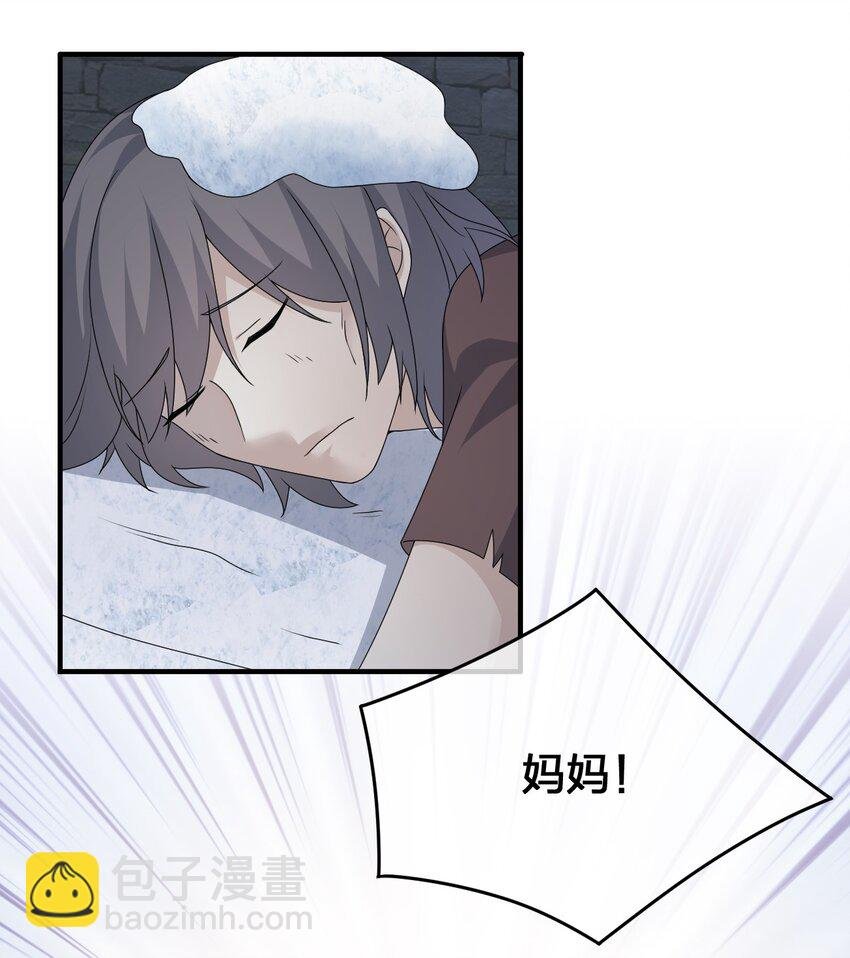 028 里德的决断
