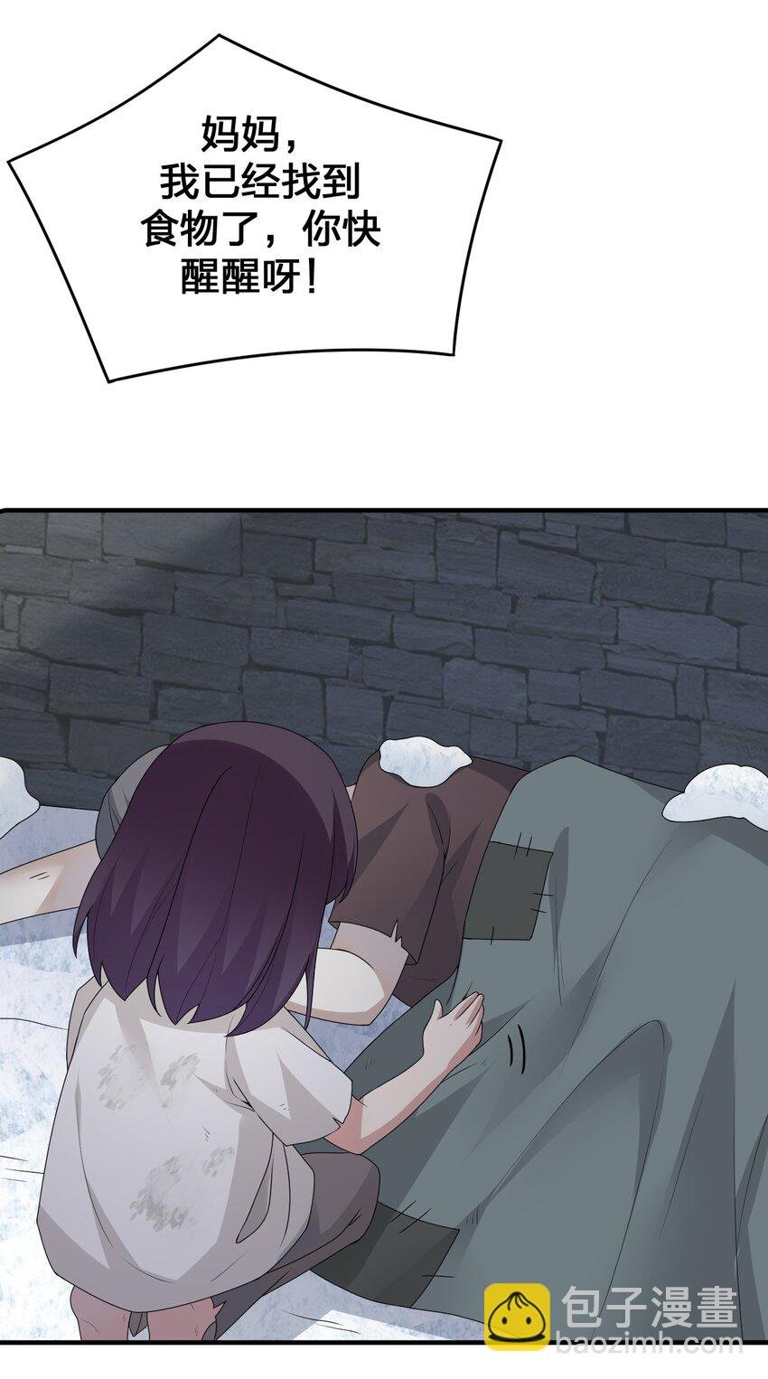 028 里德的决断