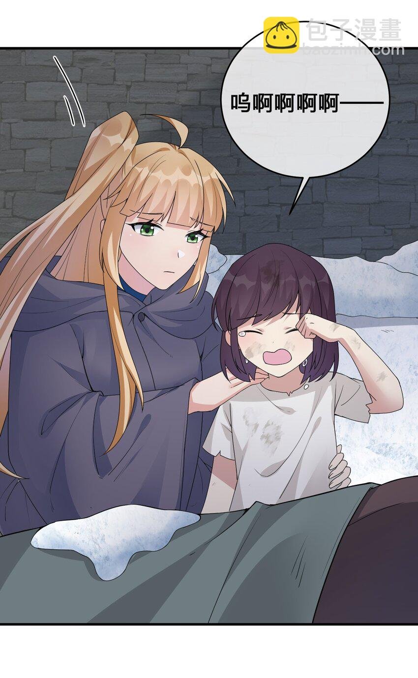 028 里德的决断