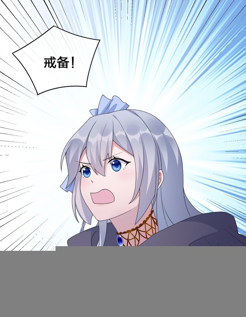 028 里德的决断