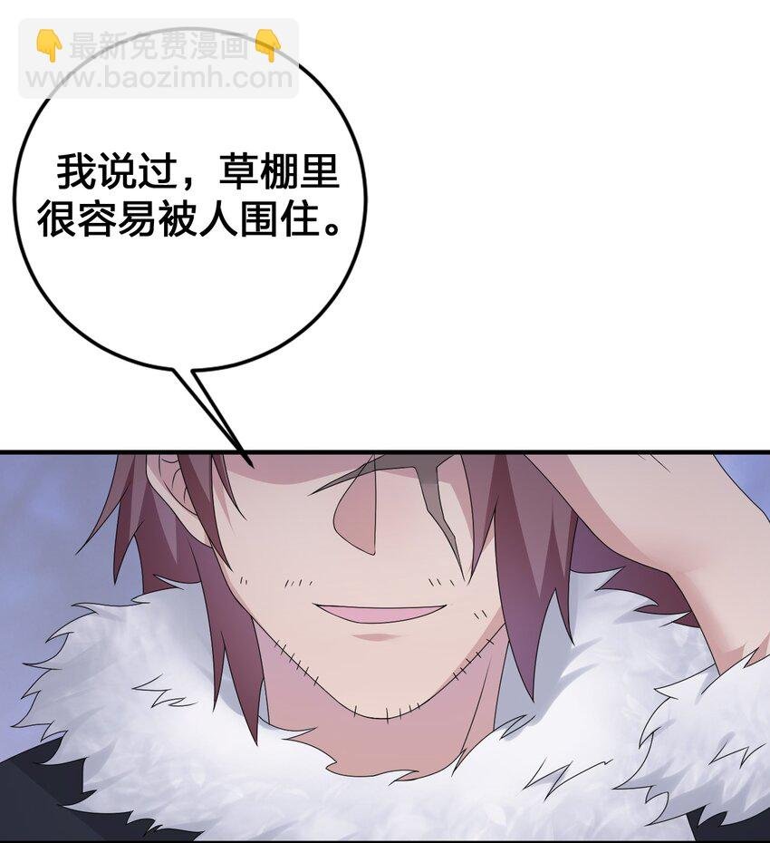 028 里德的决断
