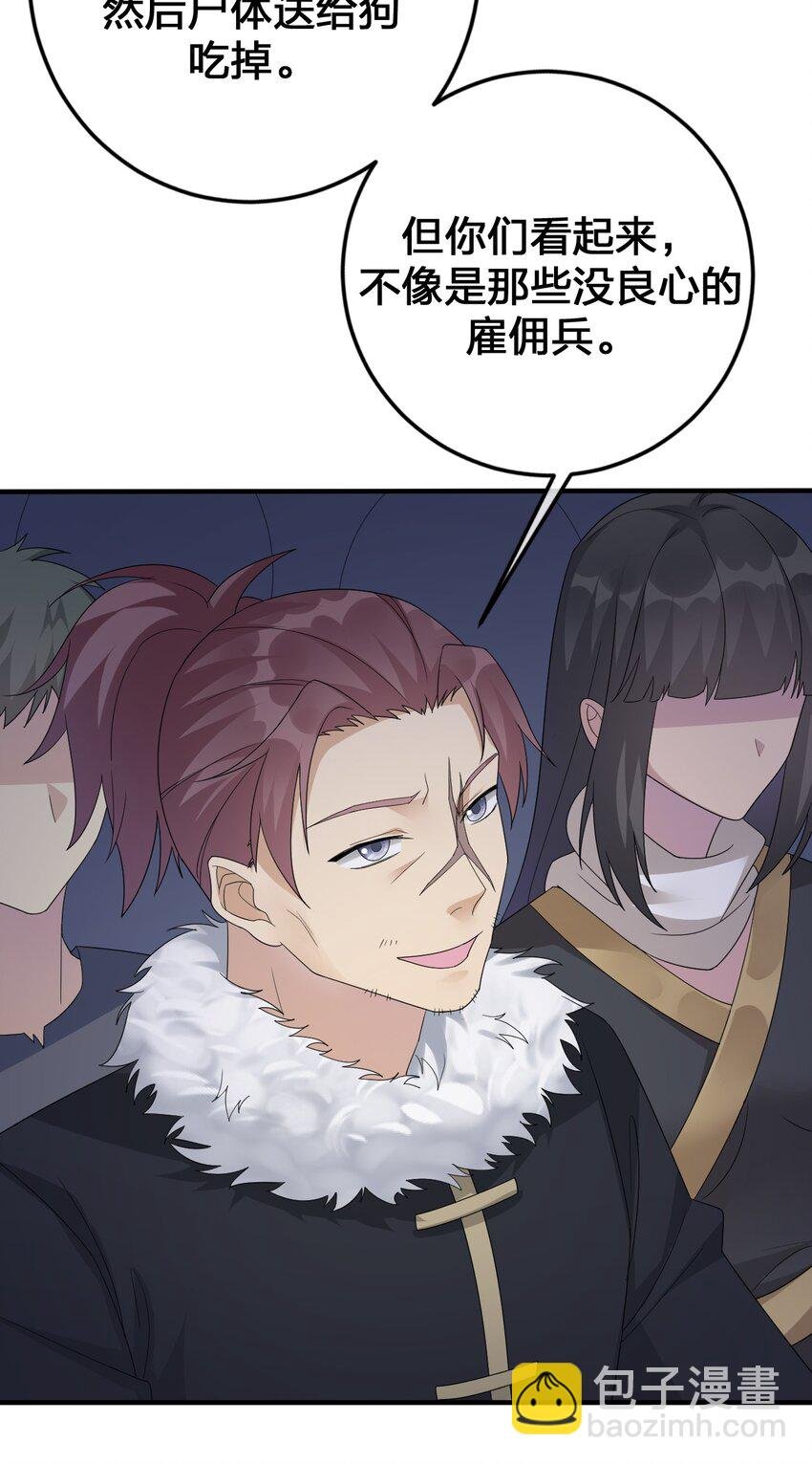 028 里德的决断