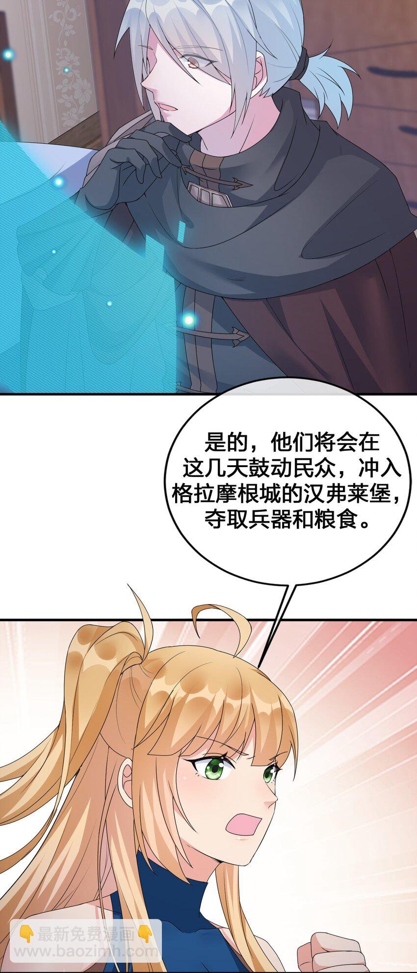 028 里德的决断