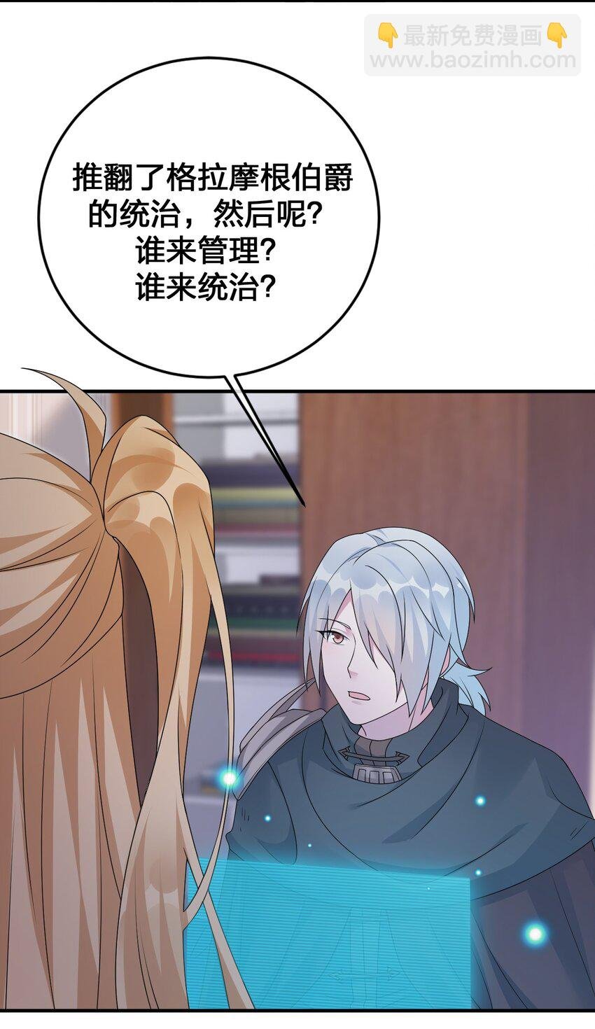 028 里德的决断