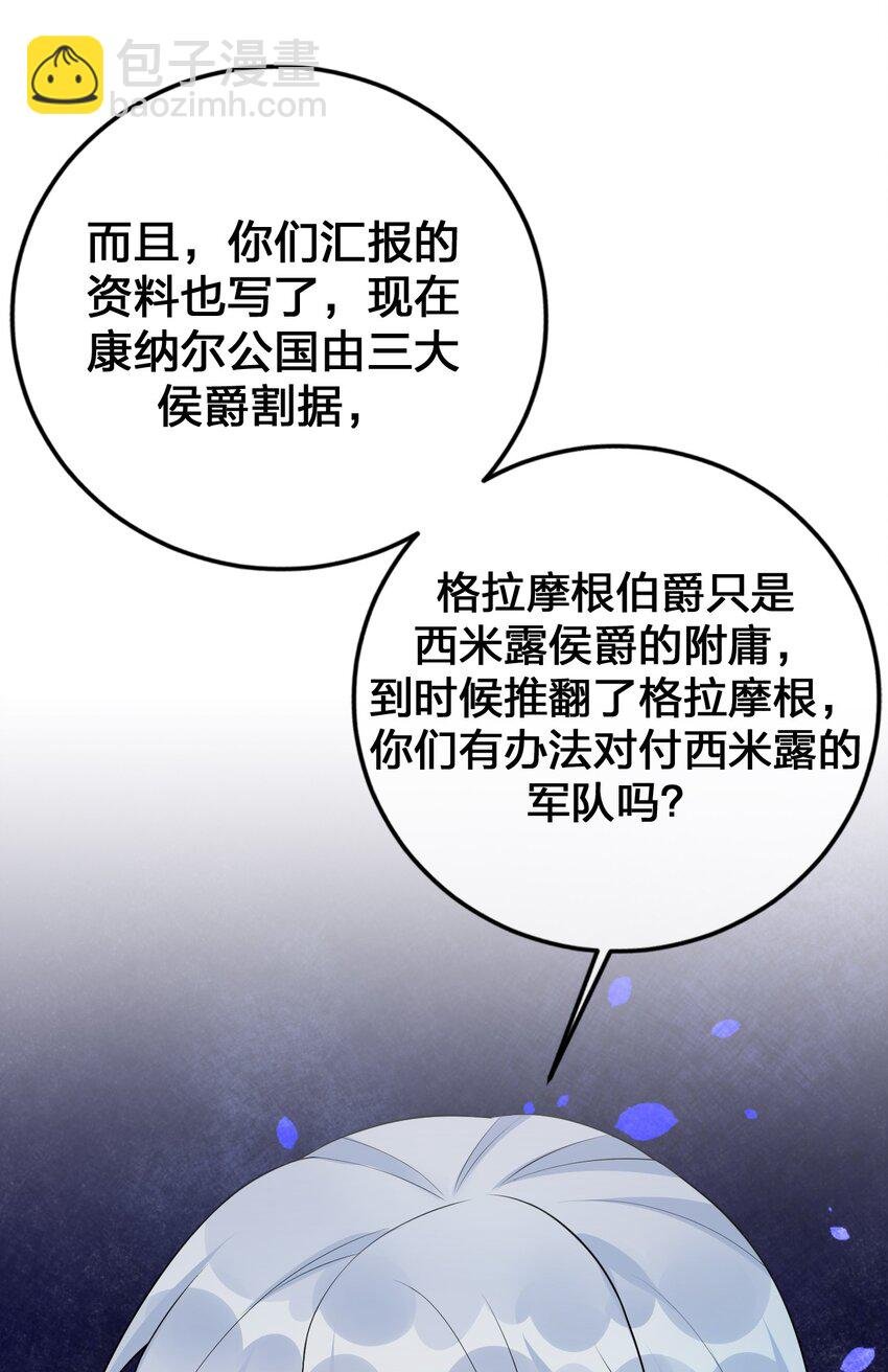 028 里德的决断