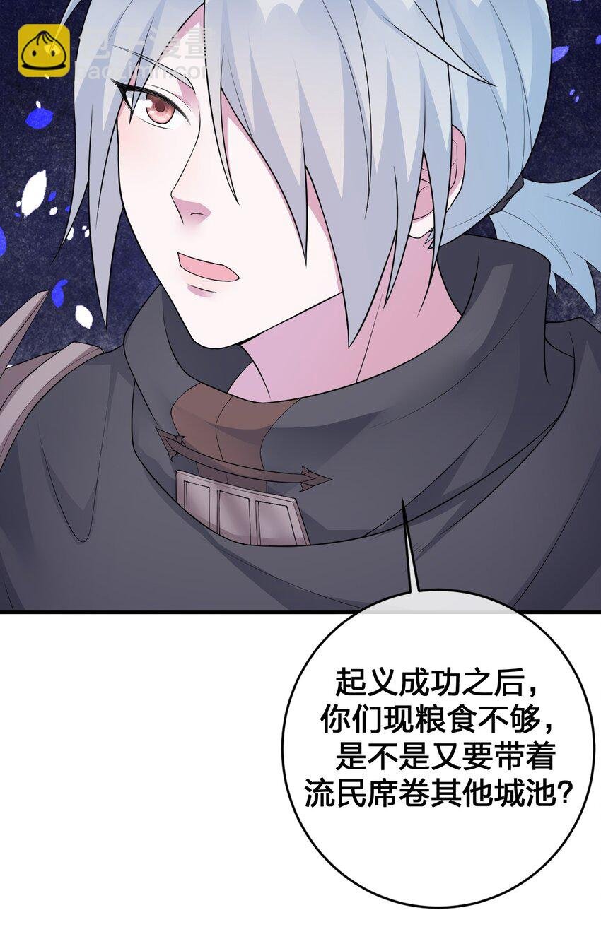 028 里德的决断