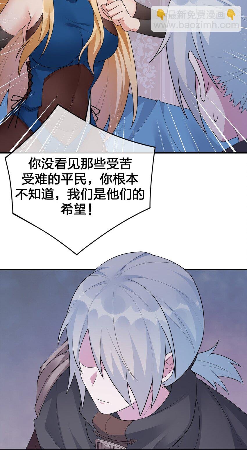 028 里德的决断