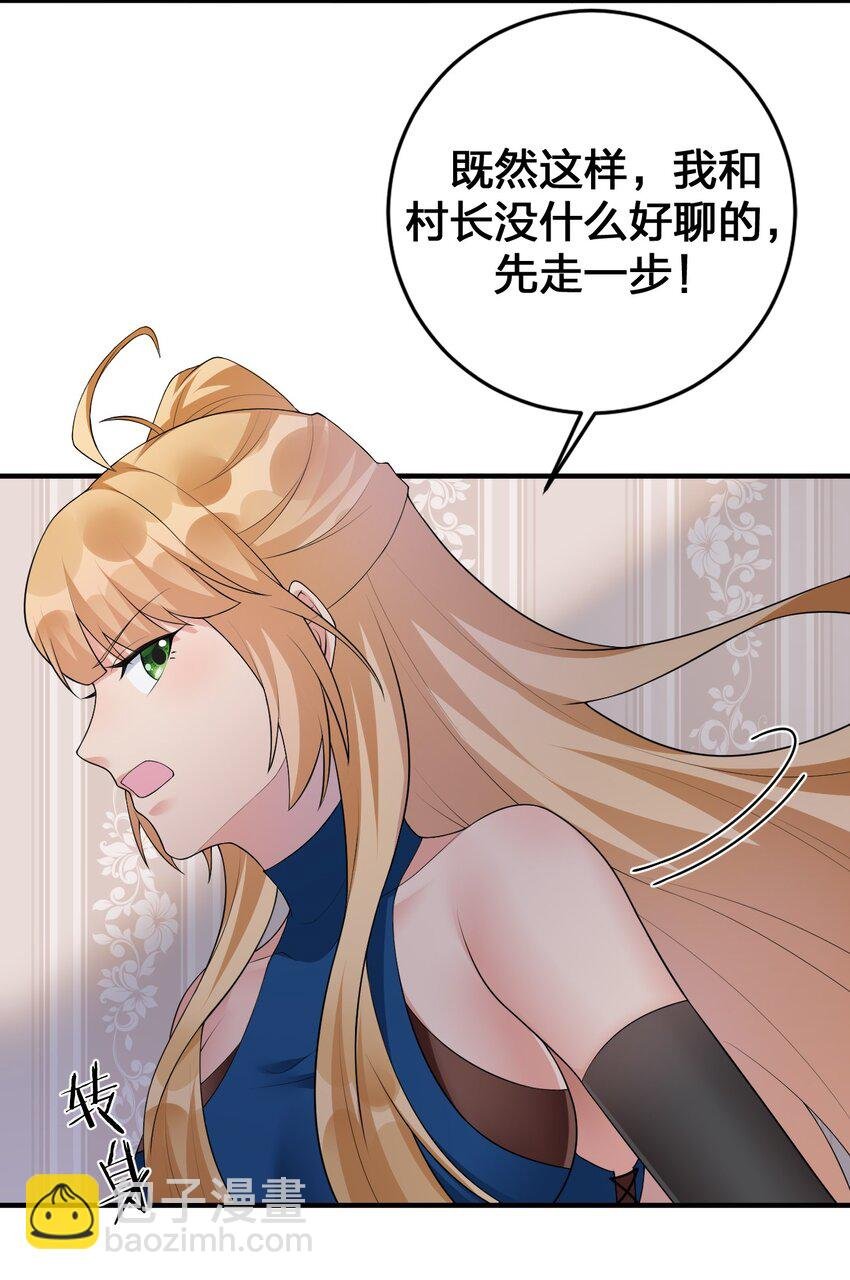 028 里德的决断