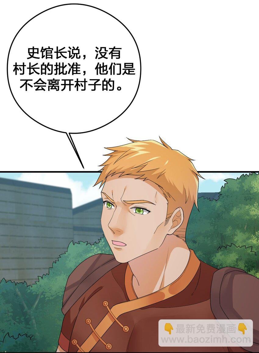 029 燃烧的格拉摩根