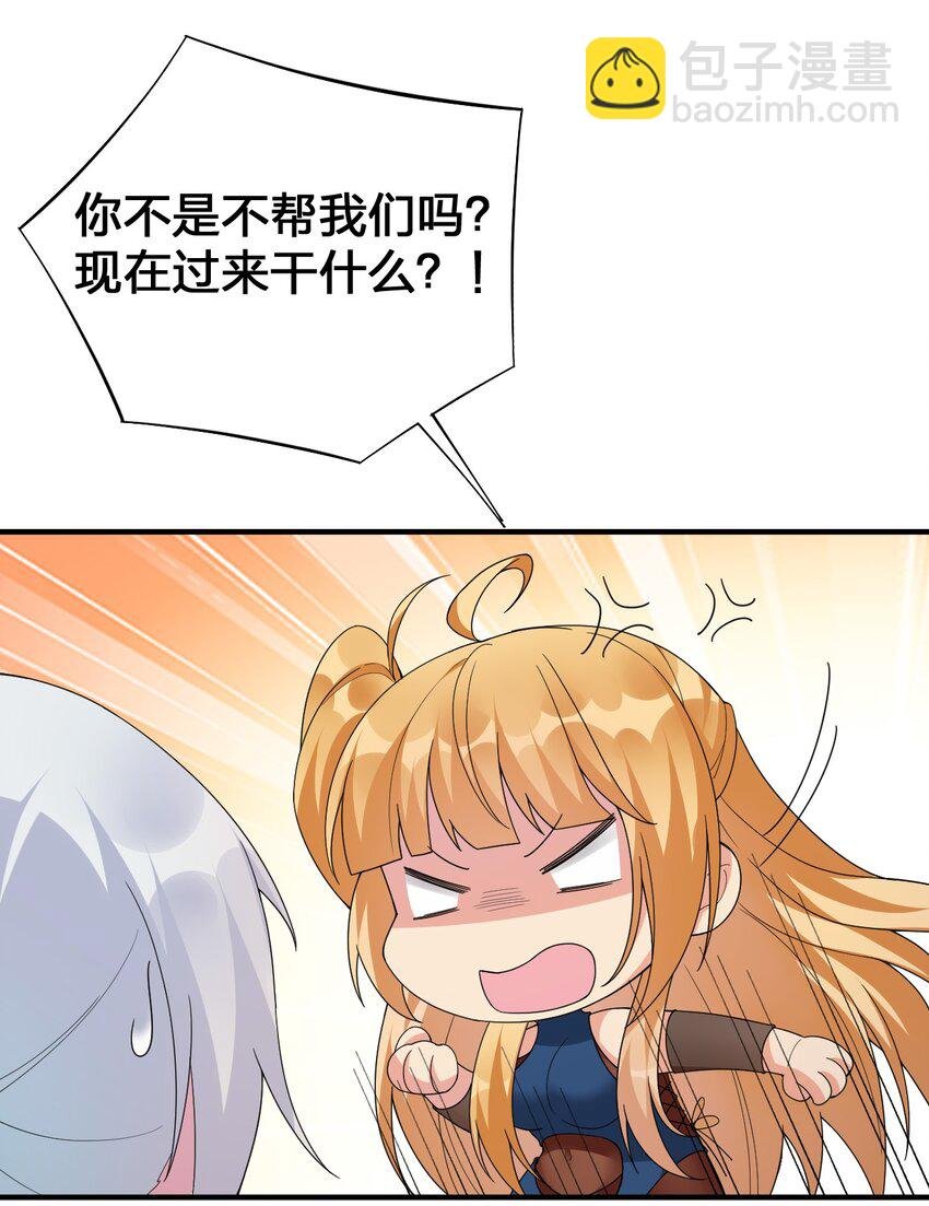 029 燃烧的格拉摩根