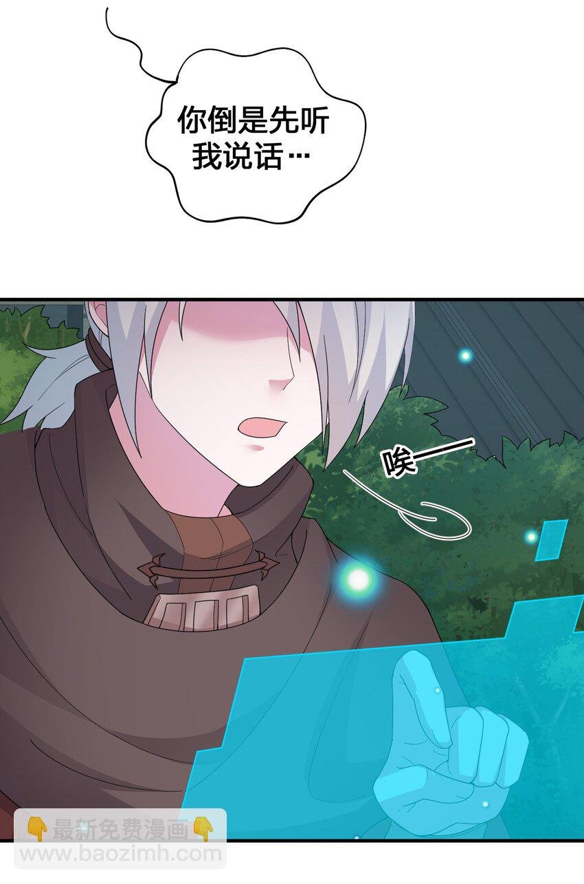029 燃烧的格拉摩根