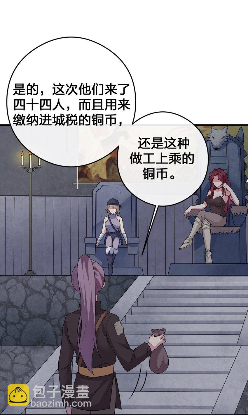 029 燃烧的格拉摩根