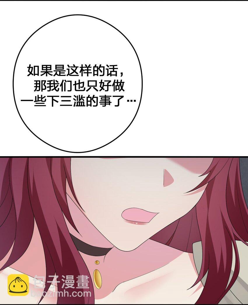 029 燃烧的格拉摩根