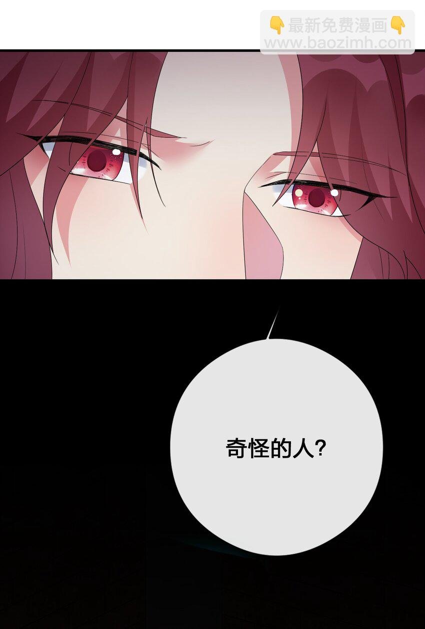 029 燃烧的格拉摩根
