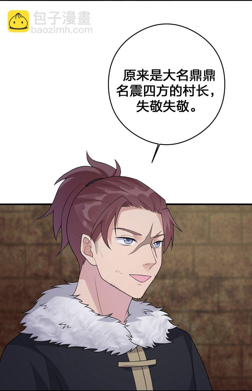 029 燃烧的格拉摩根