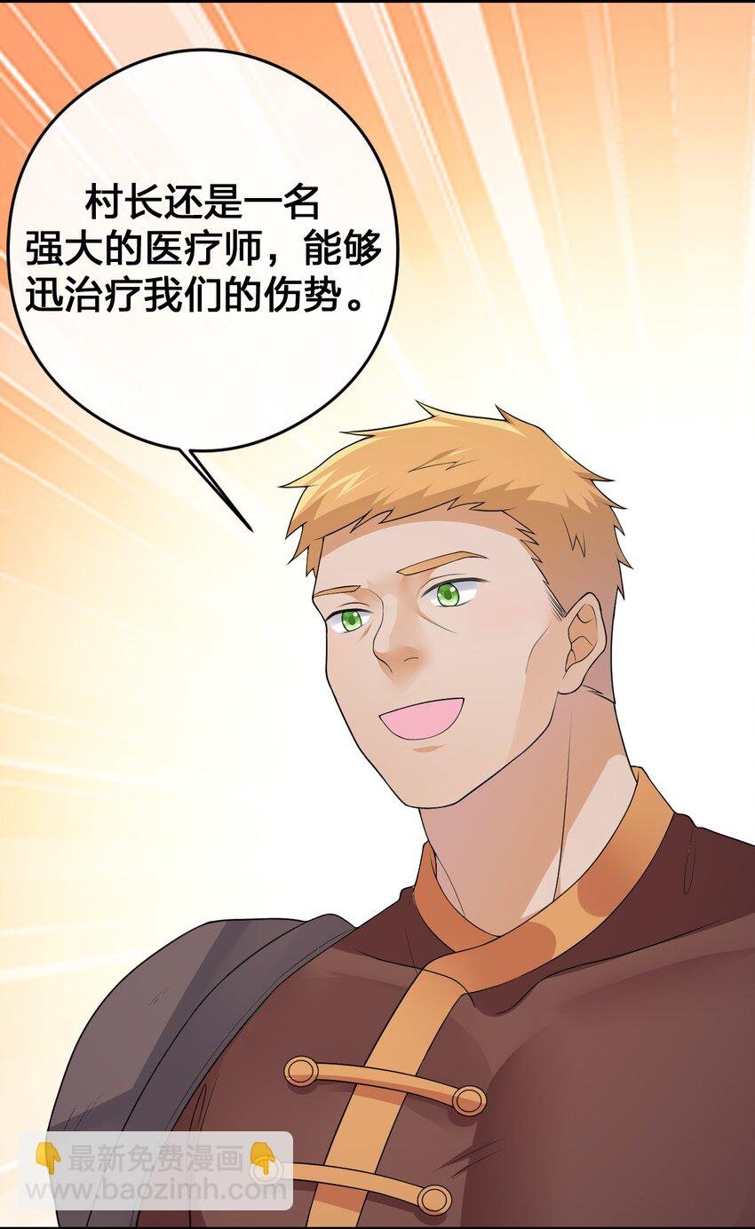029 燃烧的格拉摩根