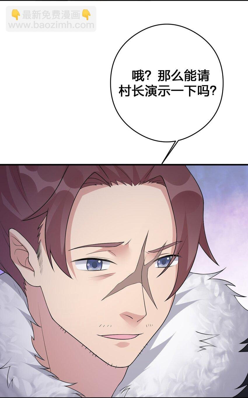 029 燃烧的格拉摩根