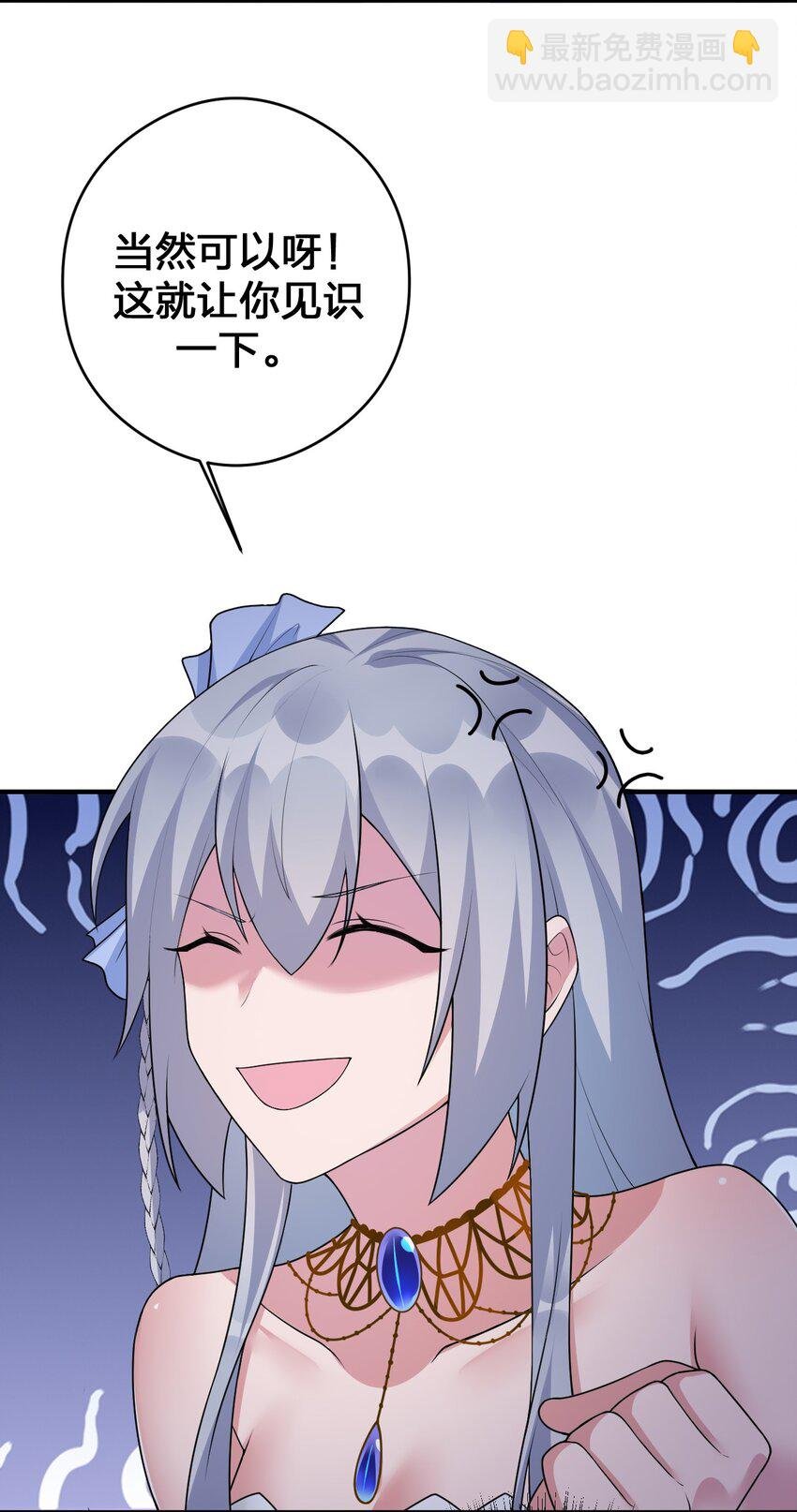 029 燃烧的格拉摩根